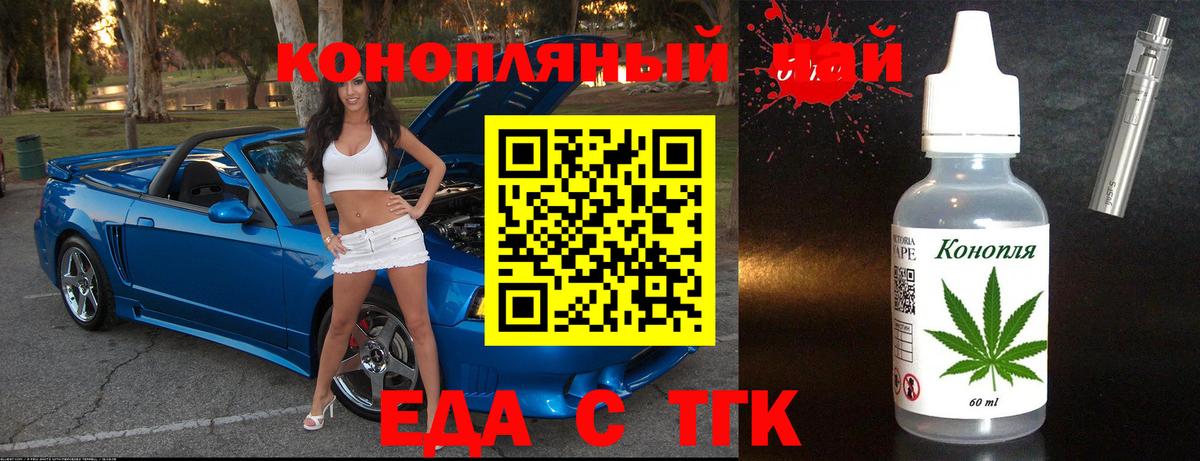 Саратов  Печенье с ТГК марихуана  Вход с VPN 