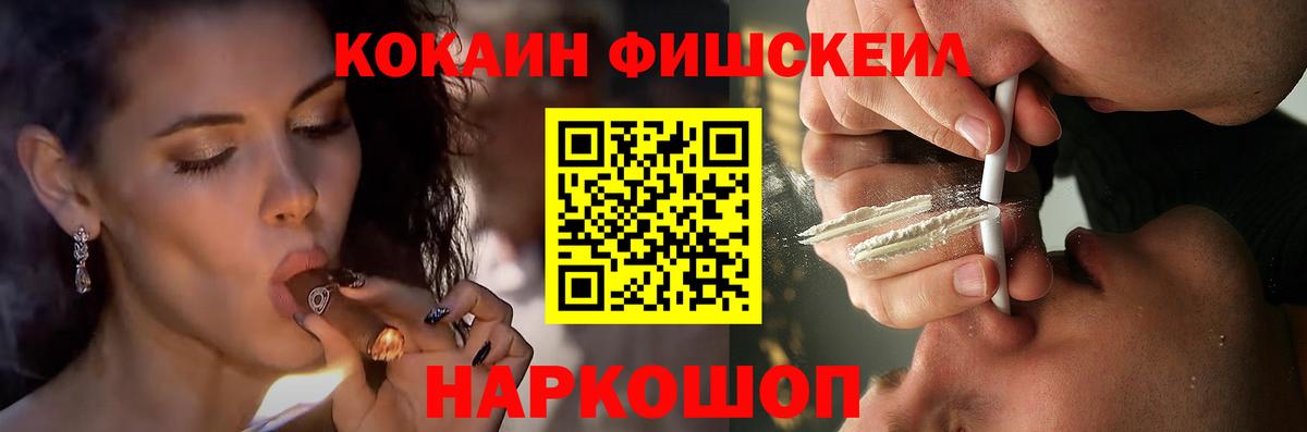 Cocaine 97% Саратов