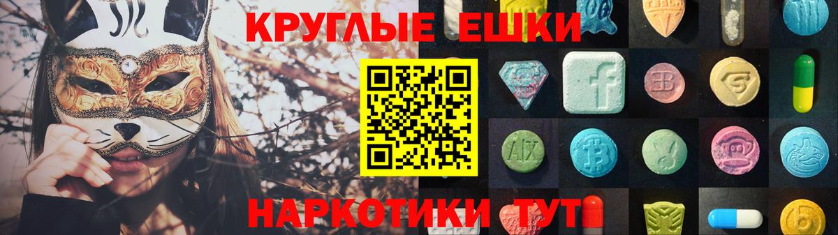 MEGA онион  Ecstasy louis Vuitton  Саратов  Вход с VPN  Экстази Punisher 