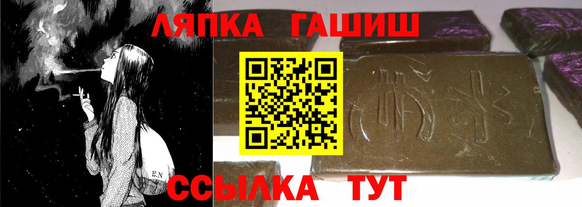 Саратов  Гашиш AMNESIA HAZE  Вход с VPN  Гашиш  ГАШИШ Изолятор 