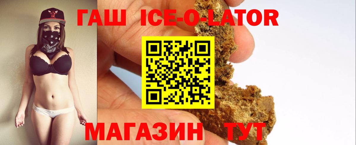 ГАШИШ 40% ТГК Саратов