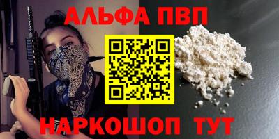 дурь Бузулук