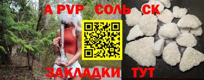 индика Будённовск