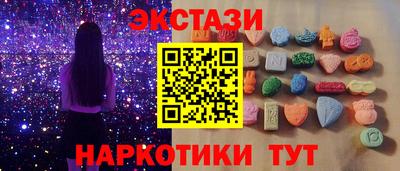 spice Бугуруслан