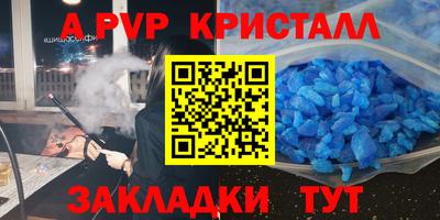 индика Будённовск