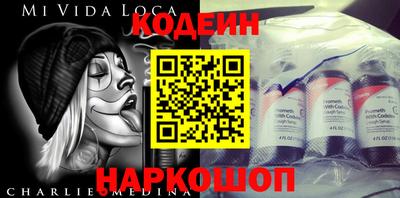 spice Бугуруслан