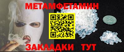 дурь Бузулук
