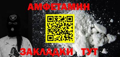 spice Бугуруслан