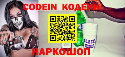 spice Бугуруслан