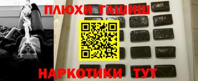 индика Будённовск