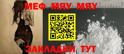 spice Бугуруслан