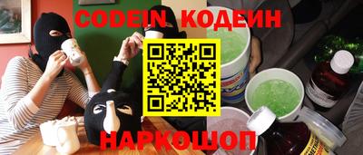 индика Будённовск