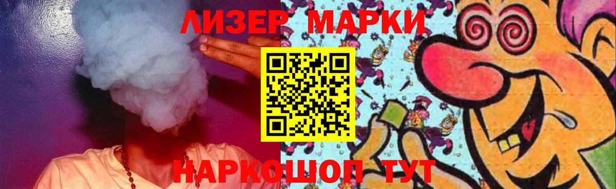 ЛСД экстази ecstasy  LSD-25 экстази ecstasy  Саратов  Вход с VPN 