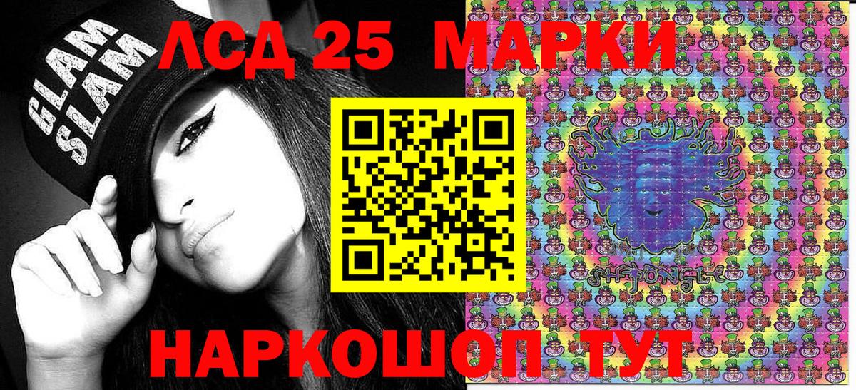 Марки N-bome  Наркотические марки 1,5мг  Саратов  Вход с VPN  Наркотические марки 1,5мг 