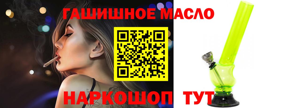 ТГК жижа Саратов