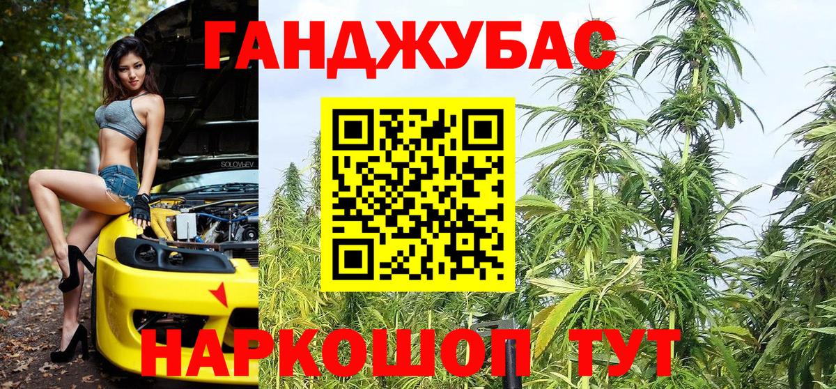 Канабис марихуана  Вход с VPN  Бошки марихуана индика  Шишки марихуана индика  Саратов  Шишки марихуана индика 